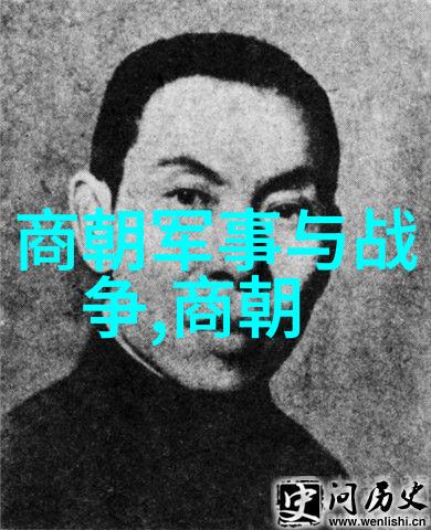 明朝那些事读书心得我在明朝的历史探险