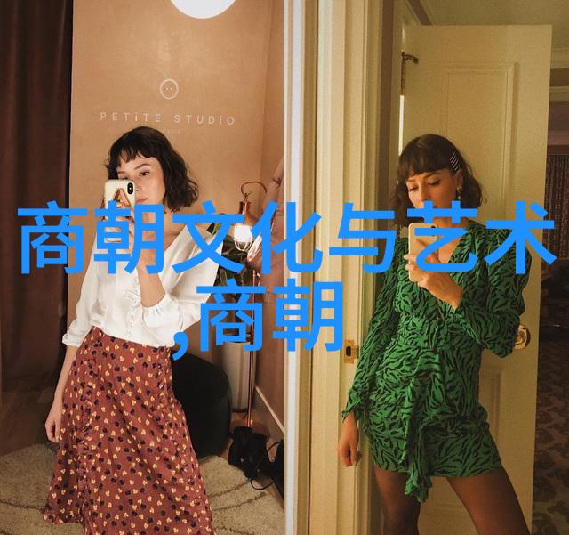 明清交界时期的文化变迁王更新解读