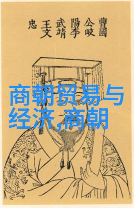 元朝饮食文化-草原烹饪探秘元代饮食的风味与习俗