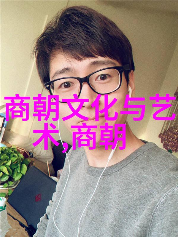 元朝覆灭的真相乱世中的惨状与历史沉浮