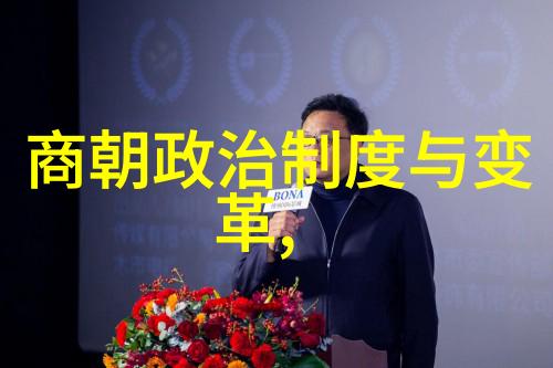 明朝那些事儿王更新的历史时空之旅