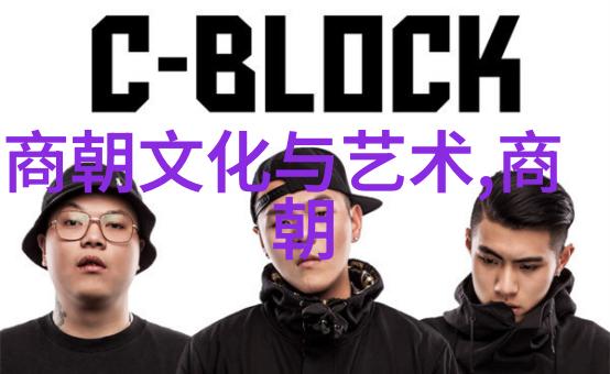 明朝那些事从盛唐到落魄的历史篇章