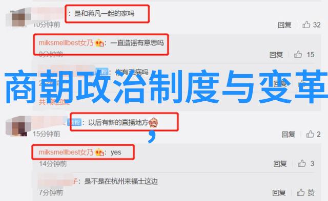 华夏永恒揭秘中国历史上的那一个不朽王朝