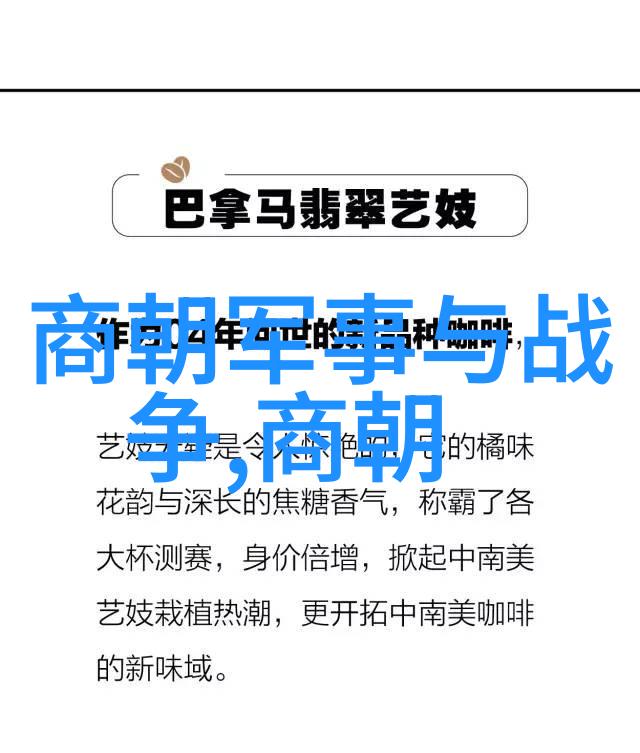 明朝那些事阅读推荐揭秘江山我为何爱上明朝那些事