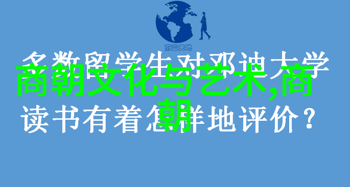 龙脉穿梭中国历史最硬气王朝的腾飞