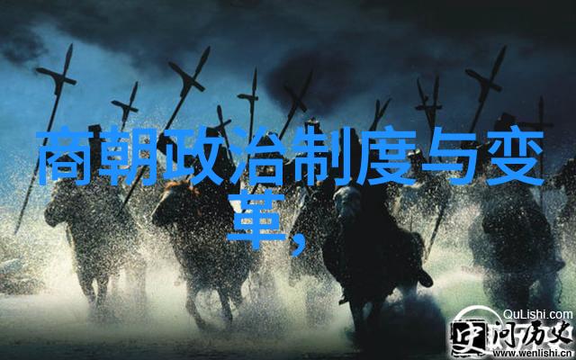 明辉煌明朝朝代简介