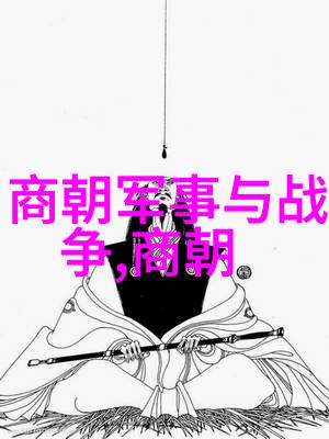 大明朝最隐秘的女性角色孙若微传记