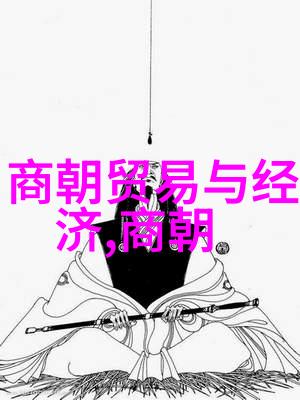 绝命的一国之间明朝末年的人鬼相见记