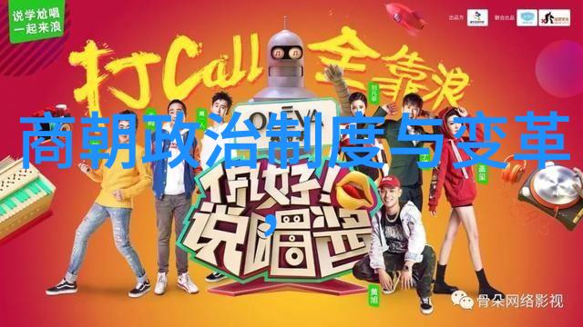 元朝都市文化研究辽阔帝国的文明交汇与传承