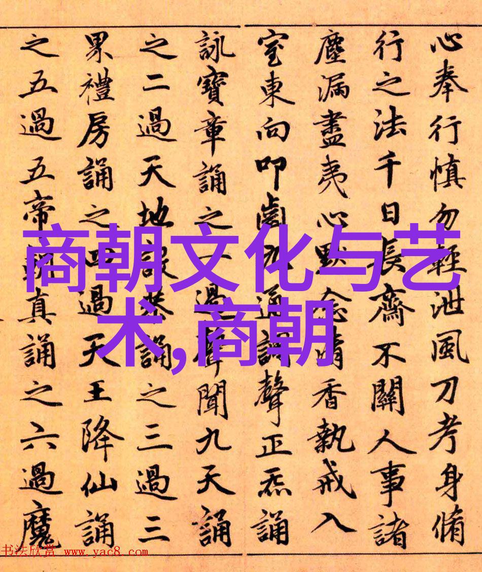 明朝历史回顾从洪武开国到崇祯末年