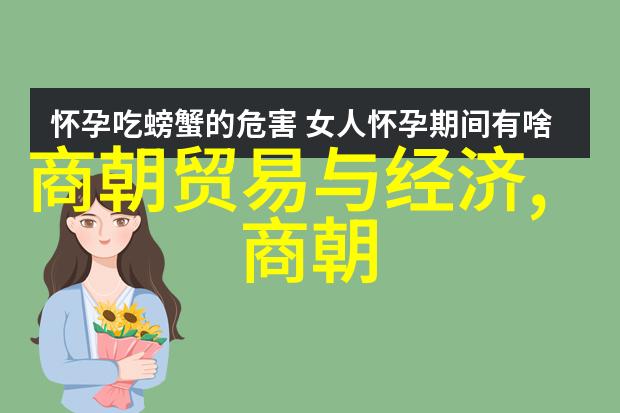 鲍照中国国学网物品篇