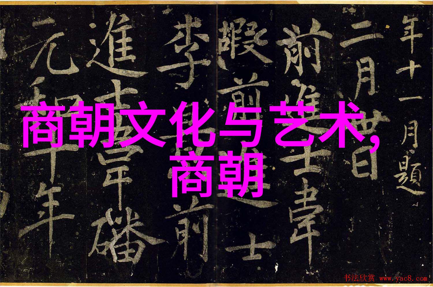 和璧隋珠之谜太极拳中的微循环秘密