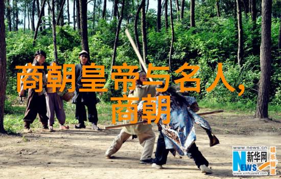 从大明到清国追溯明朝第17位帝王的遗产转移