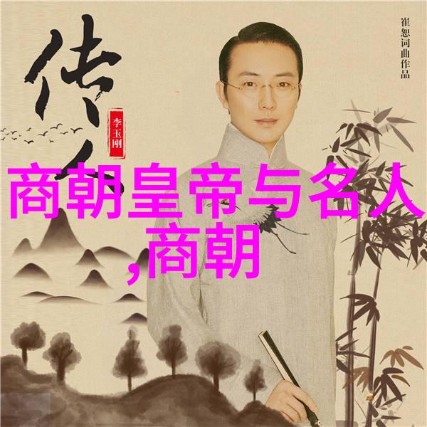 朱家后代短命之谜家族遗传疾病隐患不幸事件