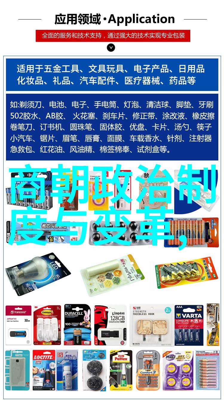 唐朝历史版图从隋末民变到盛世辉煌的转折点有哪些关键时期