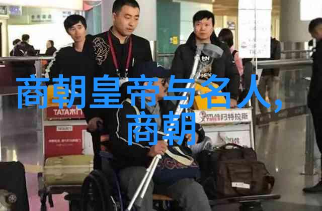 春秋战国梦幻书法