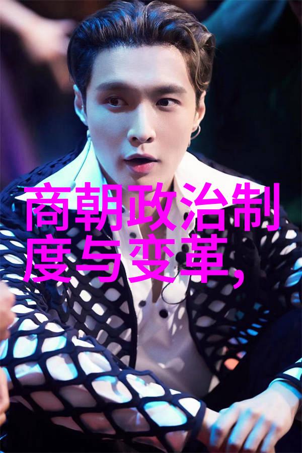 孟珙尝后图真迹全图木香揭秘南宋名将艺术品的迷人魅力