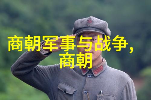 明清鼎盛时期的社会经济特征分析