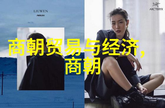 忽必烈蒙古帝国的金字塔与中华汗国的统一者