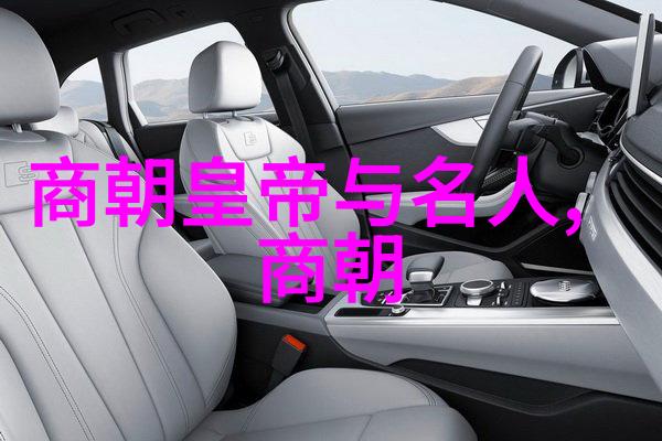 明朝君主们的排名之谜历史上的权力与荣耀谁能占据首位