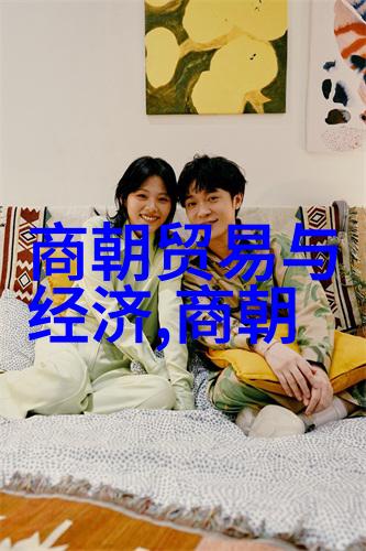 晚期明王朝经济社会危机探究