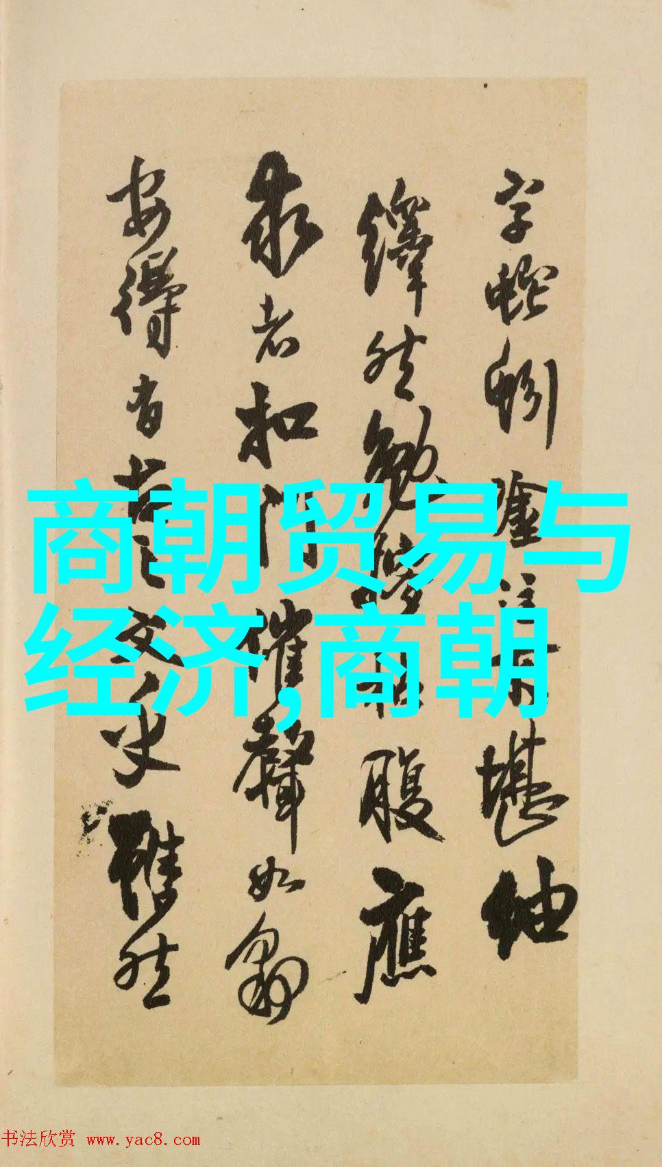 明朝那些事儿全集电子书下载历史小说