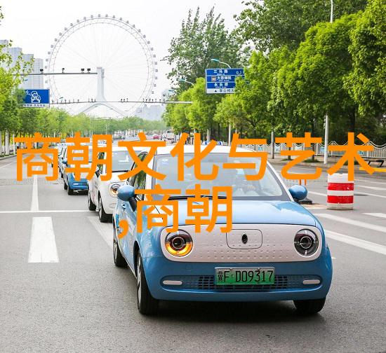 时光长河中国历史的九十九个章节