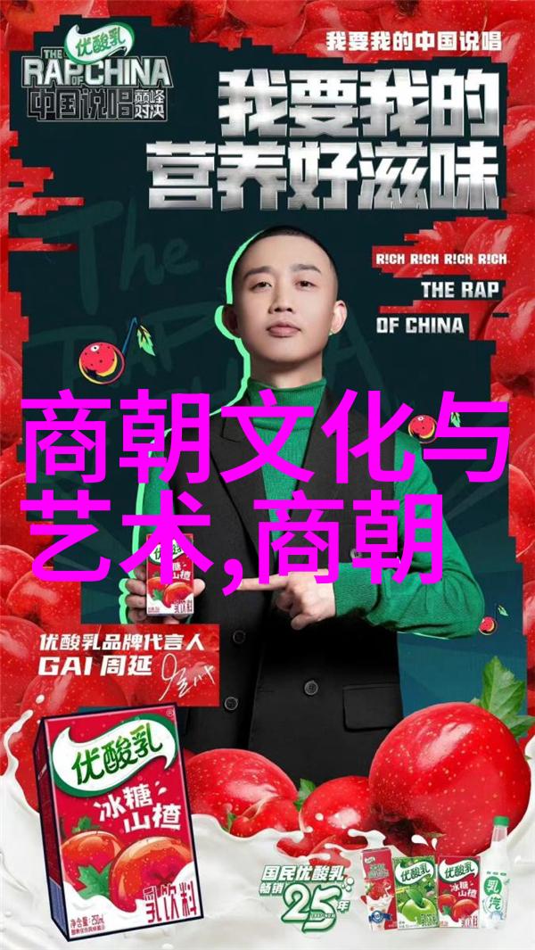 逆袭人生借鉴明朝那些事儿中的成功策略