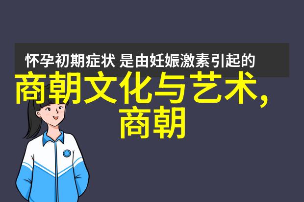 伯颜两汉和魏晋的十位名人中的风云人物