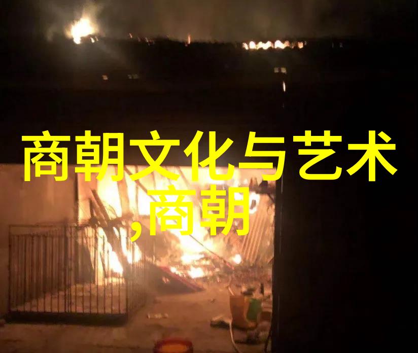 明朝那些事3-东厂秘史权力与阴谋的纠缠