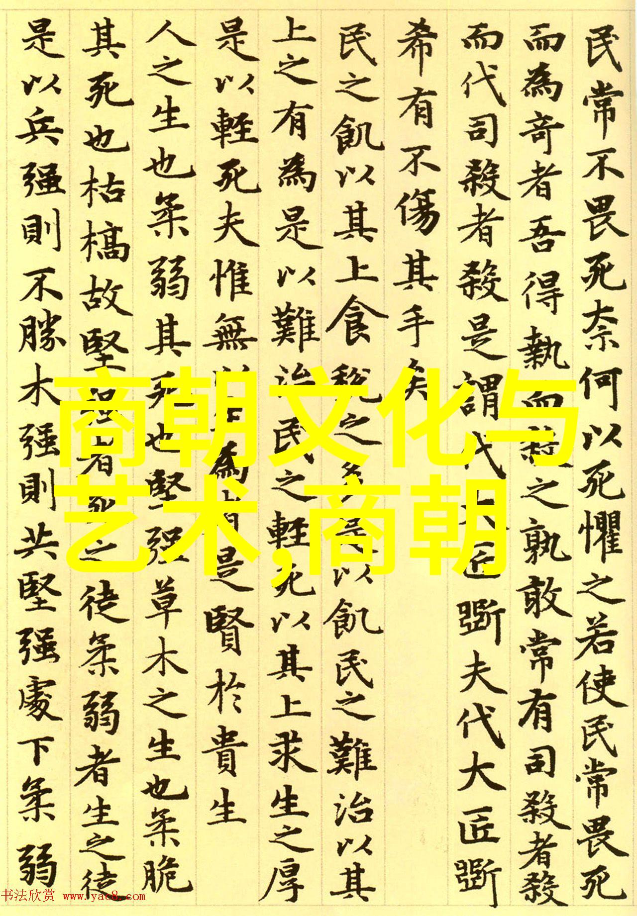 历史探秘明朝那些事你准备好了吗