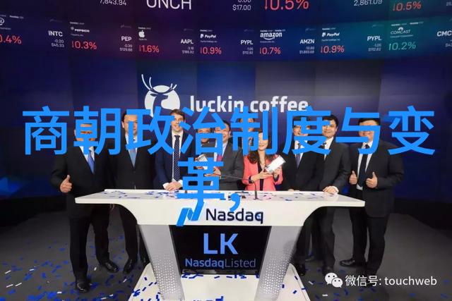 忽必烈迁都至大都的原因与影响