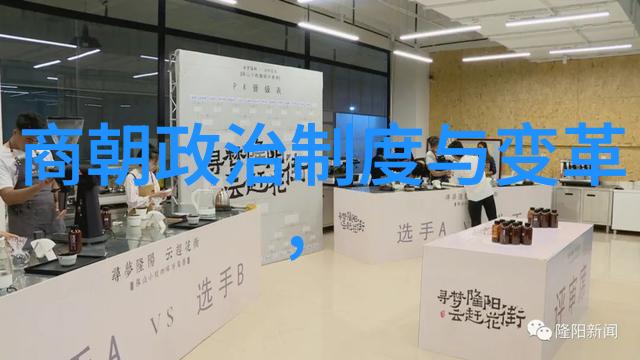 明朝末年1590年的中国历史
