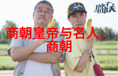 婆罗门的小冒险印度神话中的蛇王大闹课堂