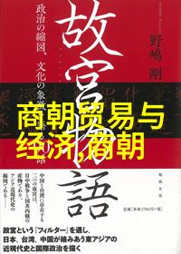 宋朝十八帝一览表龙凤盛世与乱世风云
