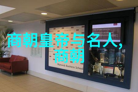 江山社稷的守护者中国历史故事免费听了解忠诚与牺牲