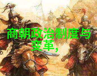 南明各朝对抗清军失利背后的历史原因探究