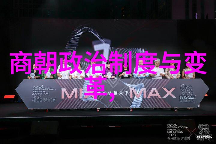 魔界之门的惊雷西游降魔篇中的神秘力量