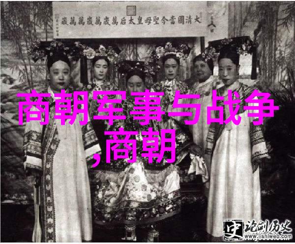 明清两朝贫困比较探究历史底蕴与社会现实