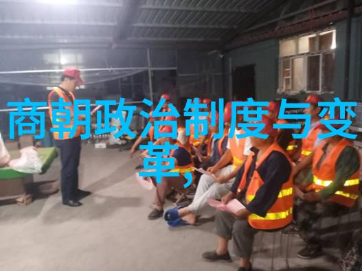 历史比较-清朝与明朝的辉煌与落后一个时空的对话