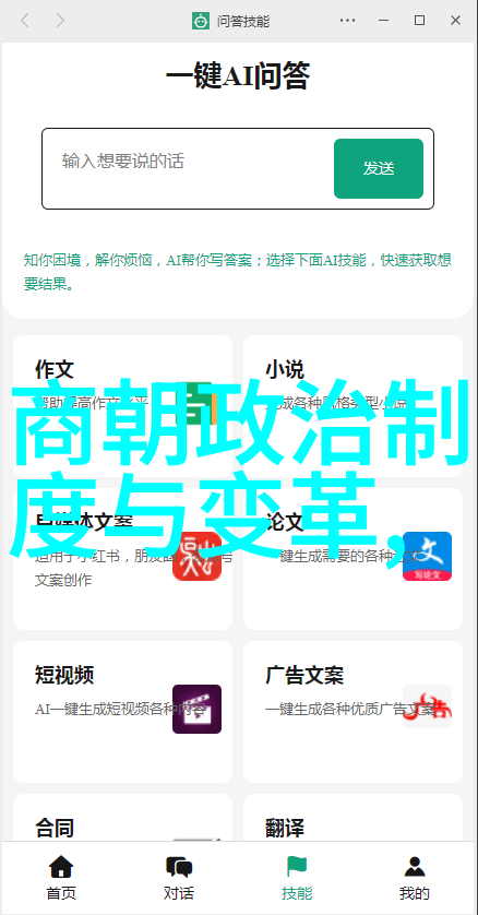 明朝英宗朱祁镇最无耻的权谋之舞历史之谜