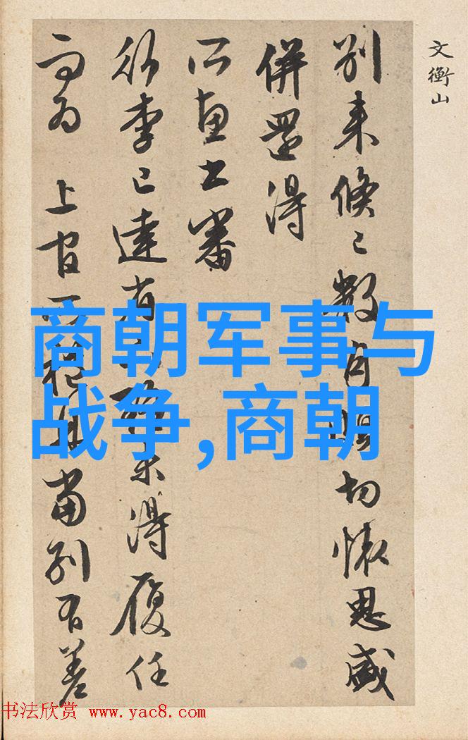 明朝的皇帝制度如何确保权力稳定