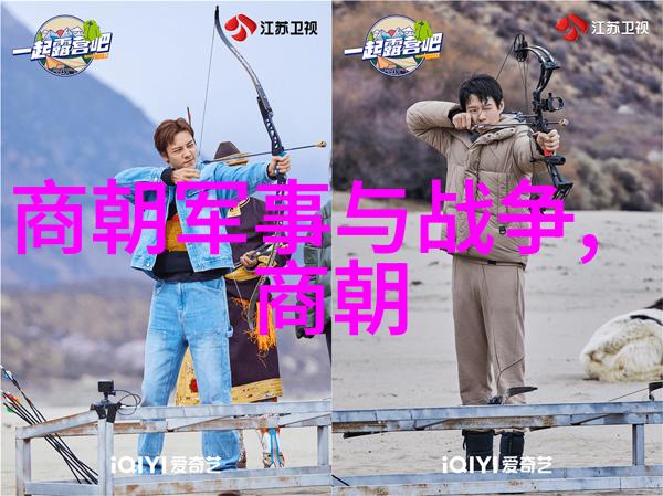 刘伯温与马皇后策士风流帝影难遮