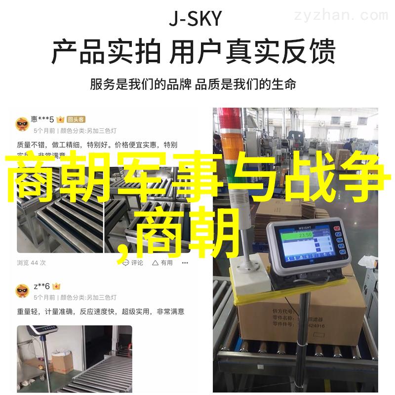 朱元璋悲泣之谜刘伯温逝世后的真相探究