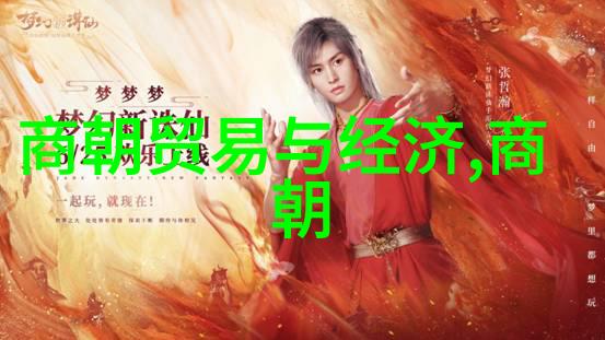 明代三大奇才文学艺术的殿堂之选