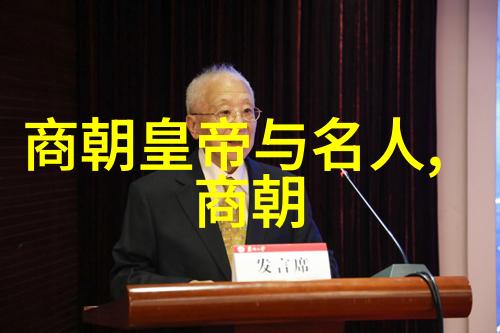辉煌帝国的阴影明朝那些不为人知的恐怖故事