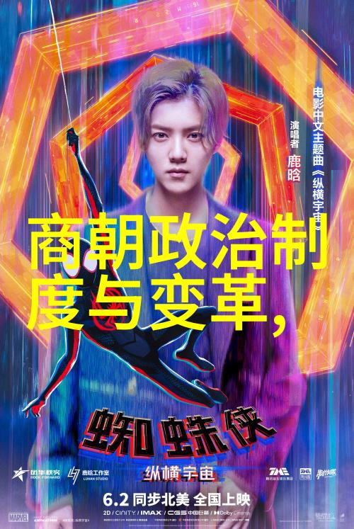 大明风华孙若微身边的丫鬟 - 宫廷深处的温柔守护者