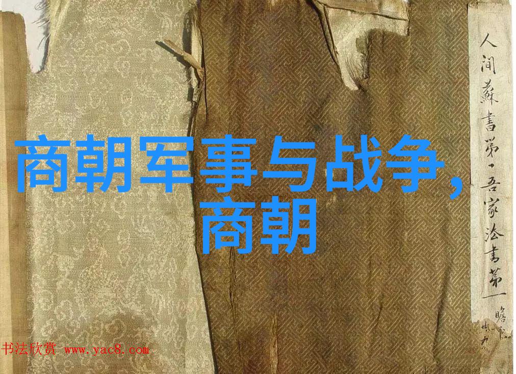 历史探究-穿越千年历史上的朝代变迁
