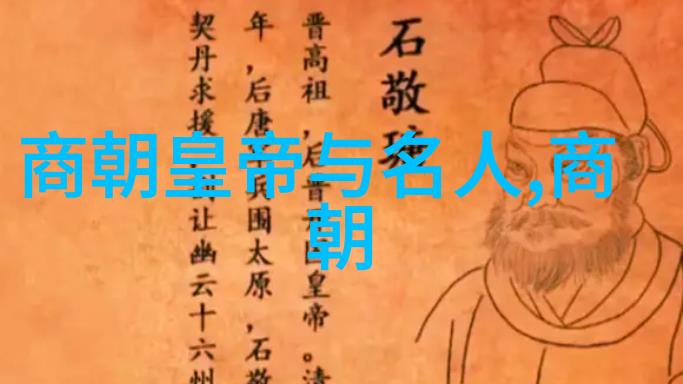 仙女与凡人探索传统中国神话中的社会阶层问题