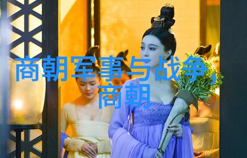 揭秘明朝诡异知乎上的历史谜团与文化奥秘